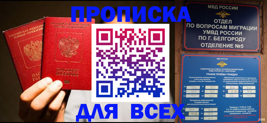 регистрация для дет. сада в Юже